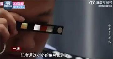 《賭神》真人版？女戴「透視隱形眼鏡」打麻將作弊被抓　鬼扯：我也輸