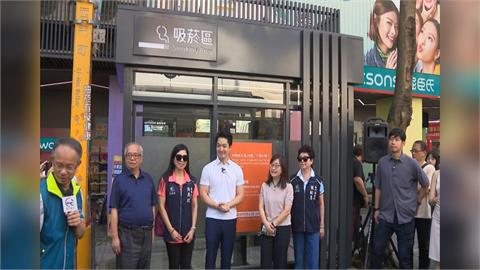 台北推動無菸城市！　五處「負壓式吸菸室」啟用