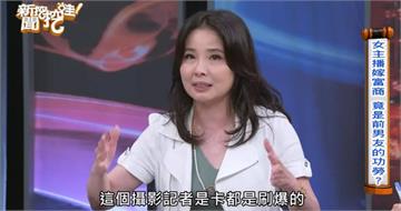 超狠女主播！刷爆記者男友信用卡　轉頭就嫁企業老闆「苦主持續還債中」