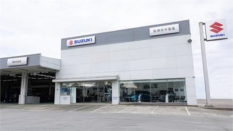 凱騰鈴木汽車基隆展示中心暨服務廠盛大開幕 擴大北台灣服務量能