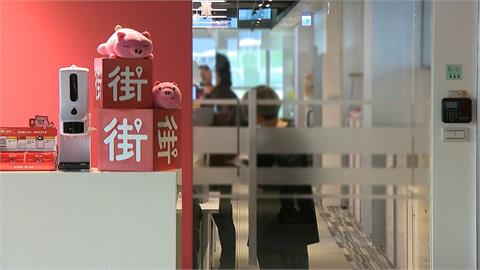 續討海角36億！泰山將鎖定街口金科100%持股「街口支付」