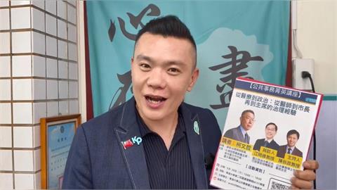 蛤？柯文哲東海演講緊急停辦　江和樹竟扯政治因素、再搬「扁維拉」救援