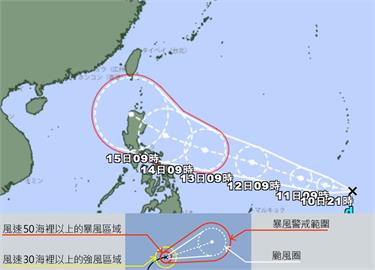快新聞／四颱共舞？「天兔颱風」恐將成形　最新路徑曝光了