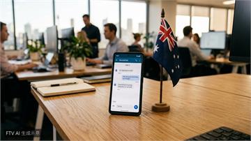 涉未刪除恐怖主義影片　澳洲起訴Telegram面臨高額罰款