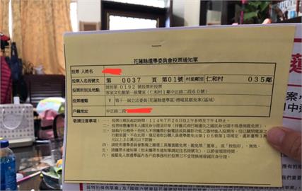 快新聞／傅崐萁罷免通知竟夾「罄竹難書」　民眾怒轟：行政中立在哪