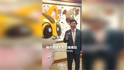 快新聞／林佳龍中秋合體咖豆貓　推「瓜地馬拉咖啡配月餅」挺友邦農產