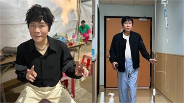 洪榮宏驚傳動手術! 入院「動刀過程」全說了 本人親揭身體近況