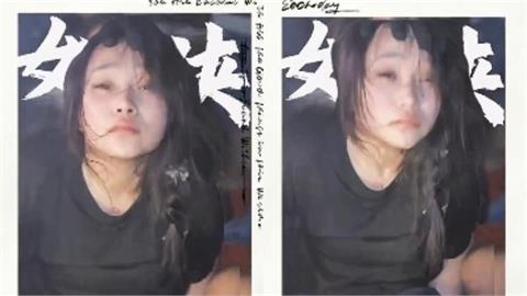 越南正妹「帶槍劫獄黑幫男友」！記者竟當場性騷喊「胸很大」 遭吊銷證照