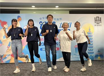 綜合／2026首場半程馬拉松賽！「早安臺北城市路跑」跨世代女力跑出英雄傳奇
