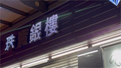 梧棲銀樓搶案2歹徒開車逃逸　老闆娘追人遭撞傷