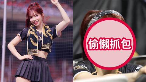 李多慧上班偷懶「忘記應援」遭抓包！1秒閃現「驚慌張大嘴」表情全被拍