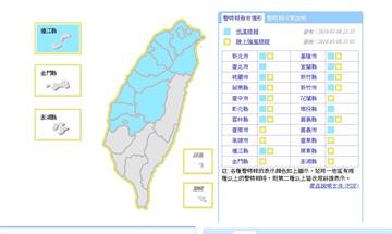 淡水晚間低溫僅10.5度 15縣市低溫特報