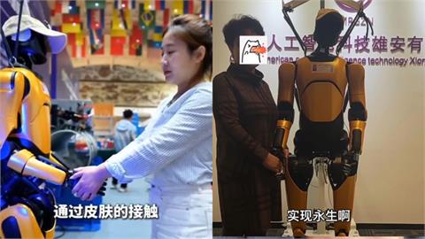 中企推量子機器人「跟它握手能得永生」！中網酸爆：還不趕緊送習近平