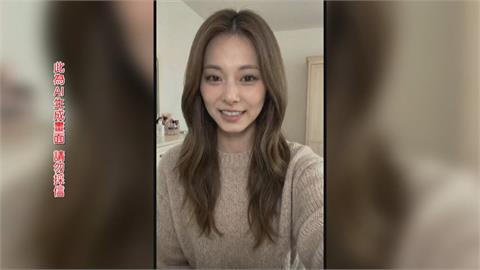 她不是真的子瑜　TikTok新AI惹議、官方下架相關功能