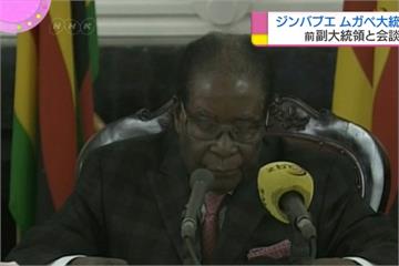 辛巴威總統穆加比鬆口 將和前副總統談判