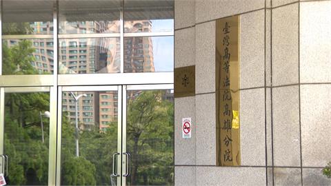 退役少將孫海濤、作家祝康明等4人涉共諜案　高分院宣判無罪