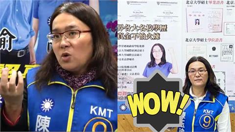 酸影視圈「丟掉要飯的碗」！陳玉珍被挖鐵證「拿中國獎學金」遭網嗆：邏輯死亡