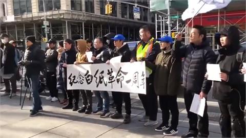 中國「白紙運動」滿一週年　北京當局嚴密維穩