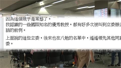是誰又在耍官威？施景中再爆料　「這位藍委」叫醫院高層來立院卻放鴿子