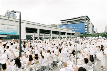 點亮 101   台灣首次國際白色野餐獲法國認證