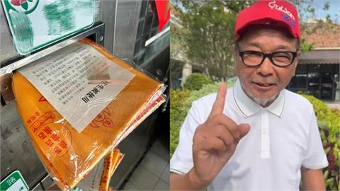 內湖民宅整排信箱「被塞滿往生被」!民俗專家憂「恐被下降頭」親揭化災1解法