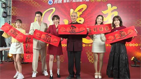 霸氣揮毫"好運來"！　吳東諺自爆兒子寫的比較好　王瞳吐槽老師"看攏嘸"