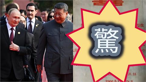 普習熱聊「長生不老」信能活150歲？網搜「紅旗兵團」1圖：毛也能活萬歲…