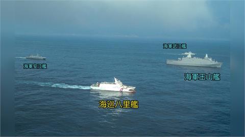 快新聞／中國野心要沒了！漢光演習海巡、海軍聯手　「反封鎖護航」畫面曝光