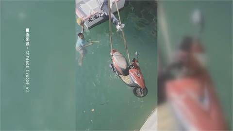 小琉球漁港"機車墜海" 遊客疑為鑽小通道不慎落海
