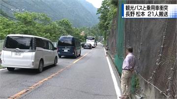 日本長野觀光巴士車禍 21人輕重傷送醫