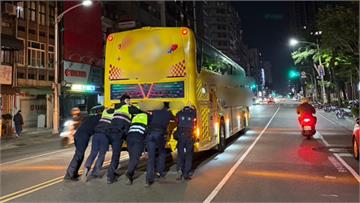 遊覽車路中拋錨動彈不得 6暖警「人肉推車」移置路旁