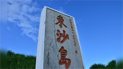 中共有夠扯！竟派無人機闖我東沙領空　國防部轟：挑釁行為必遭譴責