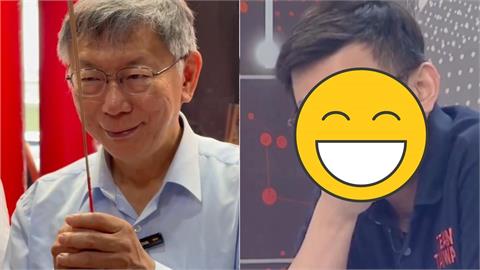 柯文哲傳說中手寫情書？余莓莓當眾唸「超肉麻細節」卓冠廷表情大失守