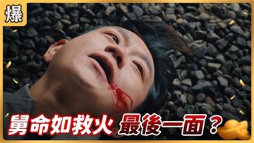 要死了?冠軍八點檔重量級要角驚傳今晚領便當!《好運來-EP239精彩片段》