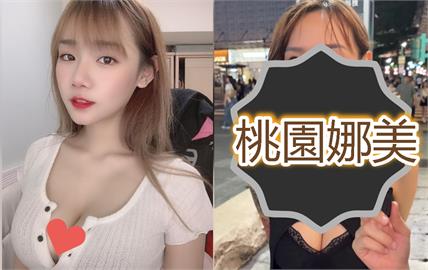 信義區驚見「昔日超兇實況主」桃園娜美！街訪片「抖出現況」網驚：變好多