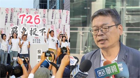 張益贍喊「害柯文哲被關的是國民黨」！見民眾黨集會「揪1事」酸：要罷免鍾小平？