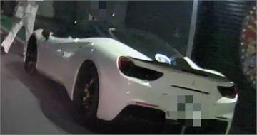 「台大男神」夜店後酒駕法拉利 警「三度勸導」仍逆向上路遭逮