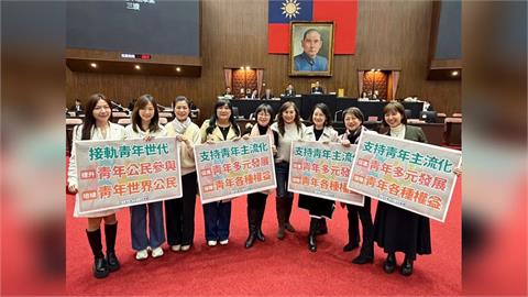 《青年基本法》立院三讀「18歲可投票」　林宜瑾批藍白強修「百億基金」違憲