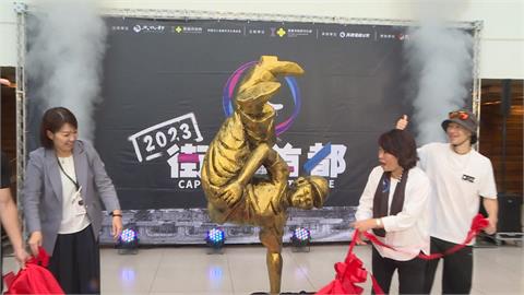 「2023街舞首都」週末登場　熱血席捲嘉義市