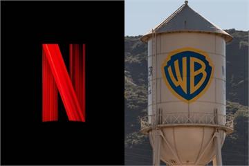 【月費要漲了？】Netflix 宣布以 827 億美元收購華納兄弟　包含旗下遊戲部門