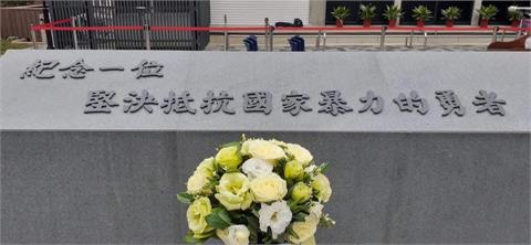 快新聞／「紀念堅決抵抗國家暴力的勇者」 台大通過陳文成紀念廣場說明文字