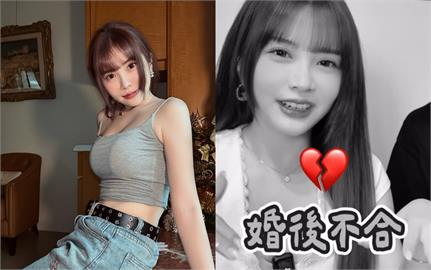 電競女神才結婚1年突爆不合！想搭商務艙被拒「1句惹怒老公」衝突內幕曝