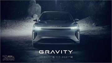 品牌第一款休旅車款　Lucid Gravity 將於 2023 年開放預訂