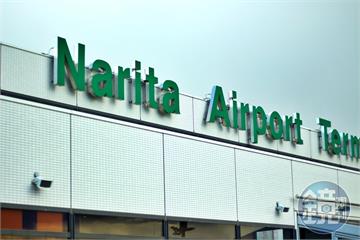 外國旅客不斷攀升　日本還要更多人！東京成田機場「兩大工程」啟動了