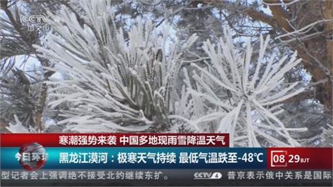 寒潮來襲 黑龍江漠河氣溫-48度 入冬以來最低