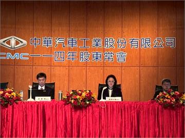 中華汽車去年稅後淨利42.4億元　新車預計第三季量產上市
