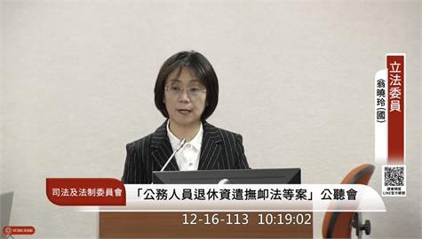 快新聞／反駁翁曉玲稱年改是民進黨惡法　林志潔：不能認同散佈假資訊的發言