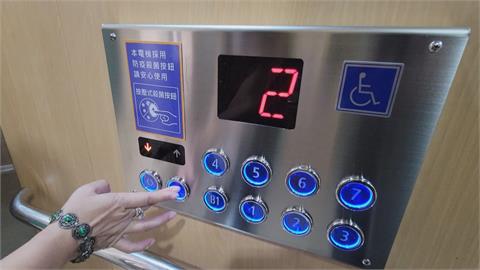 電梯按鍵五秒完成「自動消毒」　工研院新技術！杜絕交叉感染