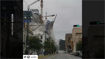 美國紐奧良飯店工地崩塌！釀1死20傷2失蹤