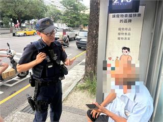 美女照＋甜言蜜語攻心　77歲翁網戀小貓咪險掉黃金投資詐騙陷阱